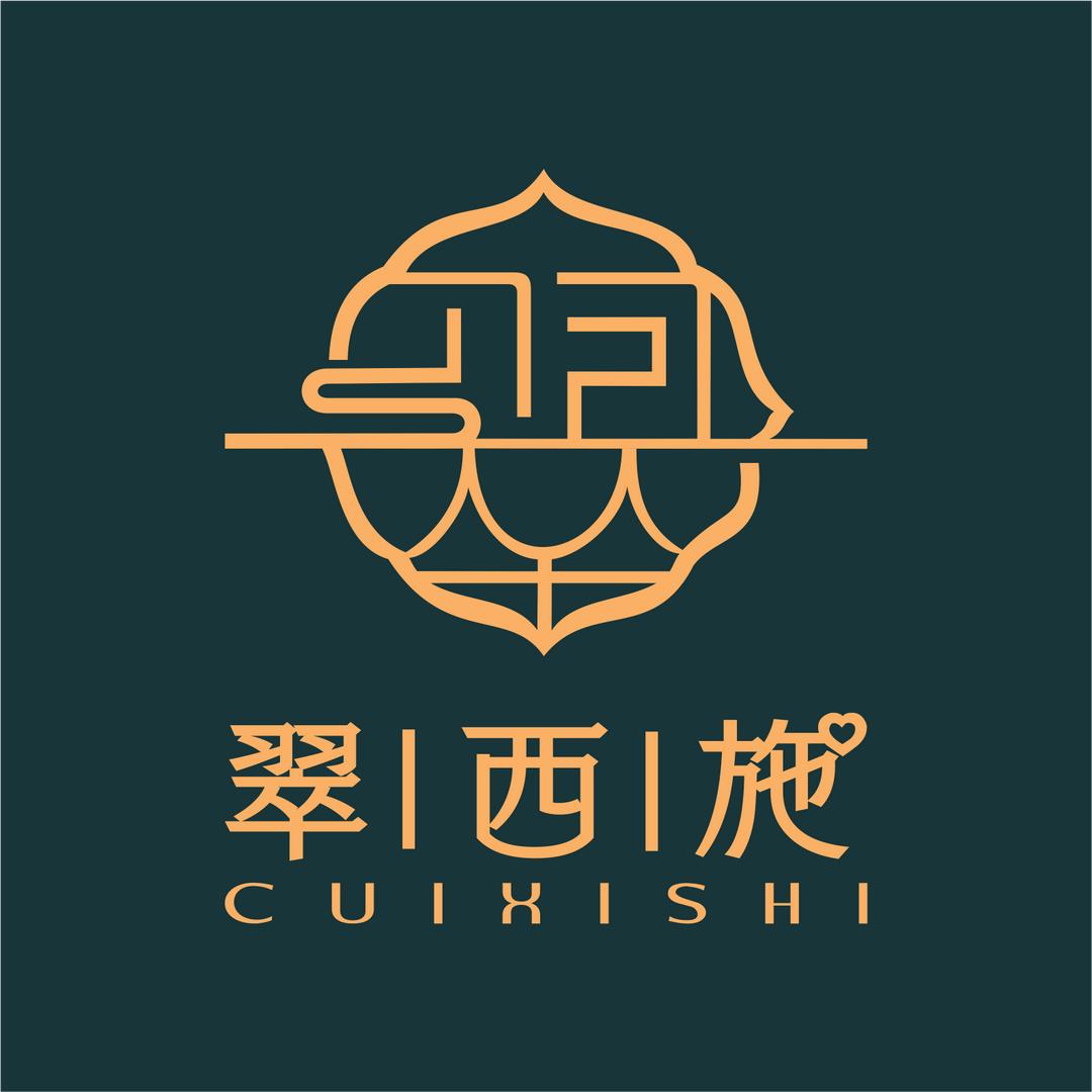 翠西施珠宝玉石