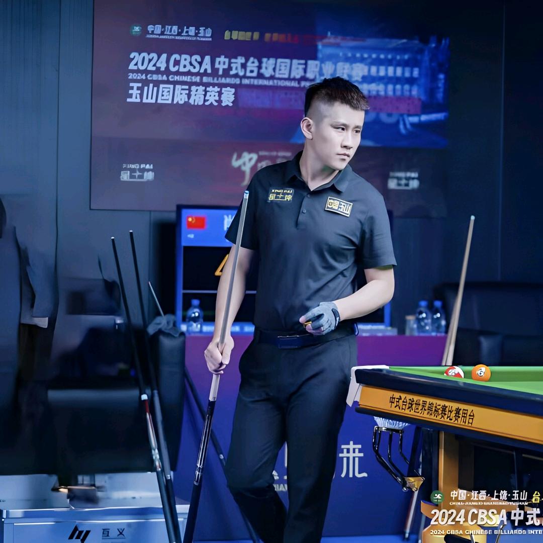 奚文龙🪄中式台球🎱