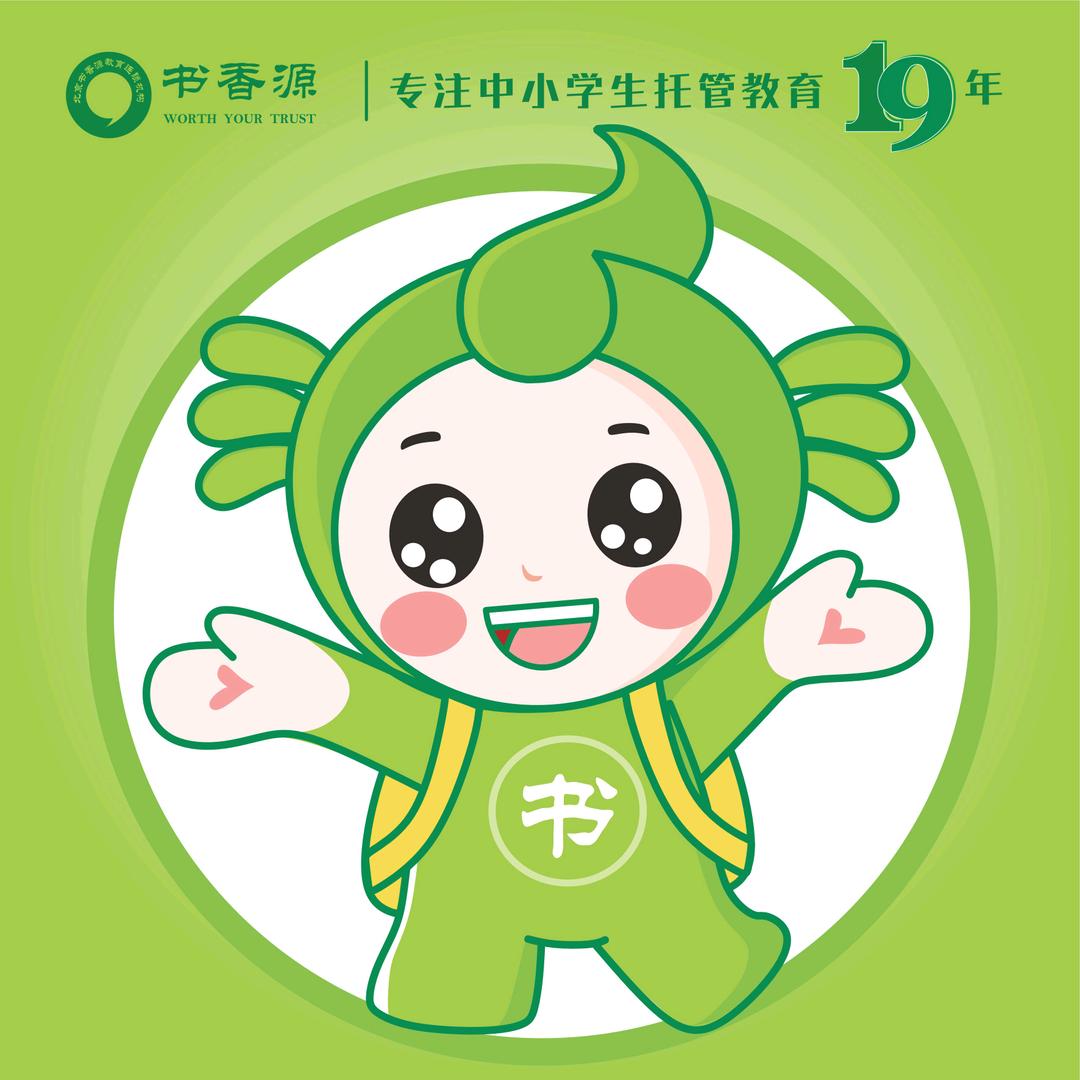 书香源长沙北辰校区陈陈老师