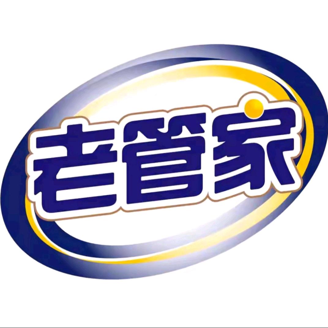 老管家管道疏通剂工厂