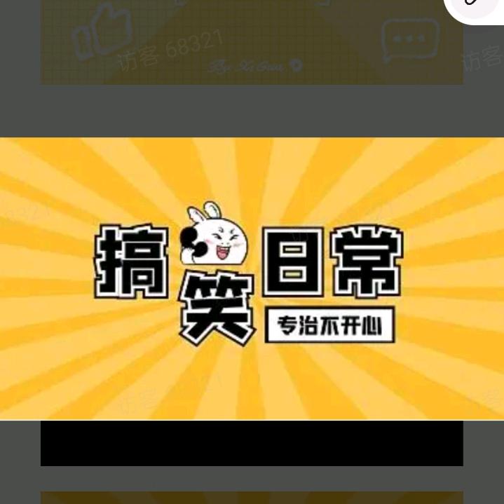 农村宝奶
