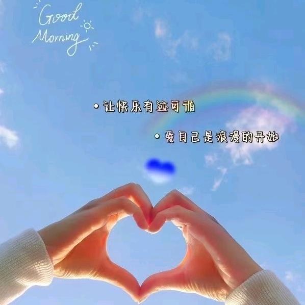 杨洋得意