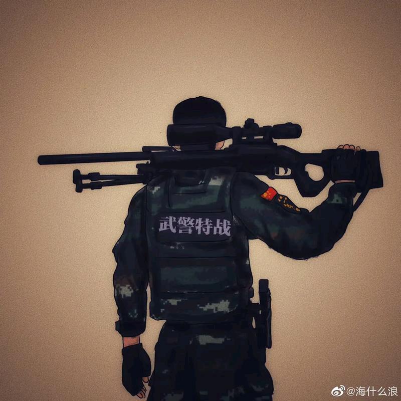 独来独往