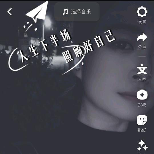 烟汐忆梦☞