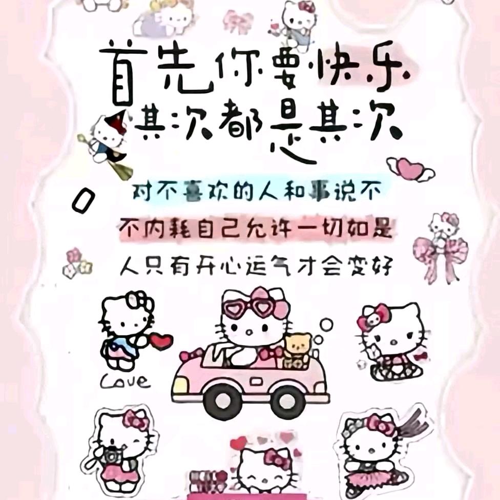 金子撒入星河﹪