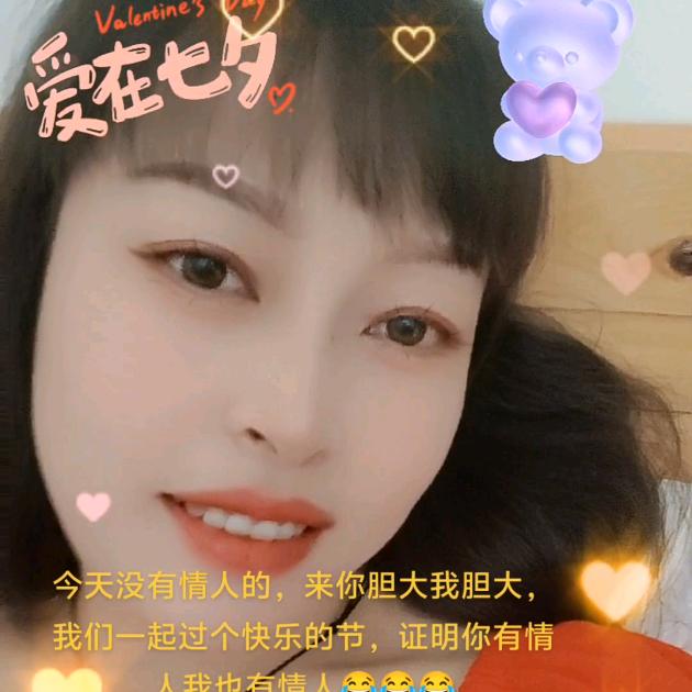 💞洗车妹💞甘肃远嫁四川