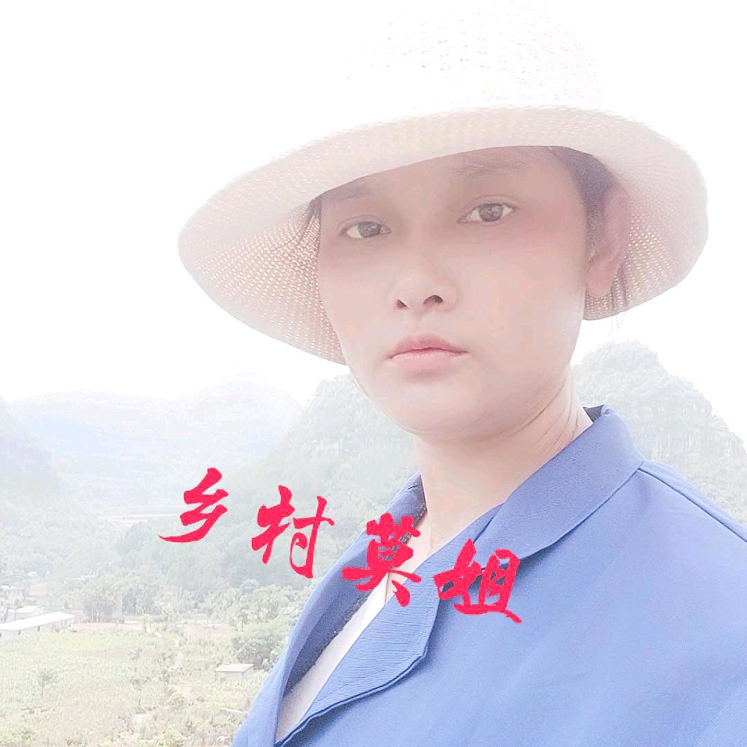 乡村莫姐牧草
