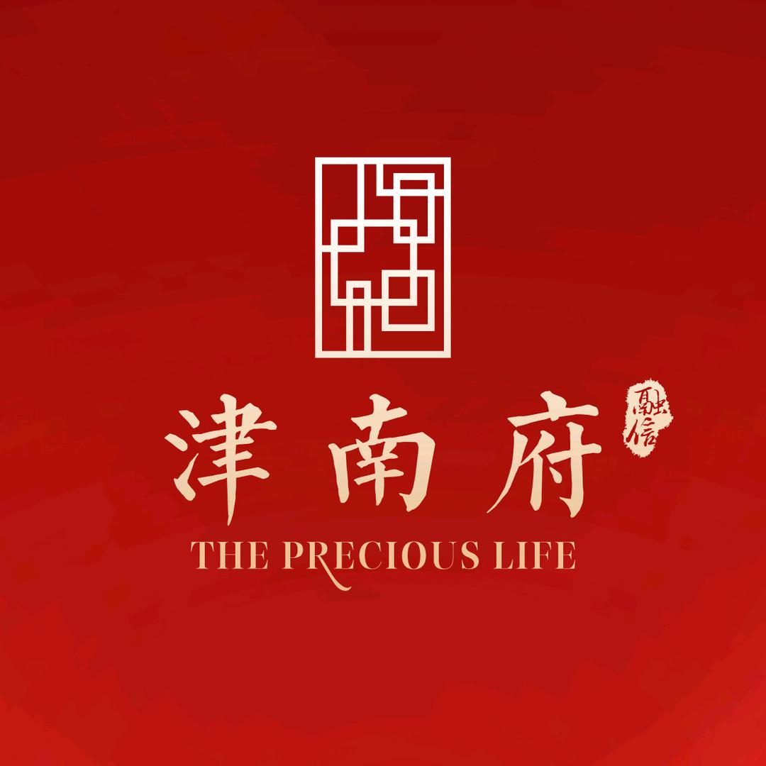 融信津南府