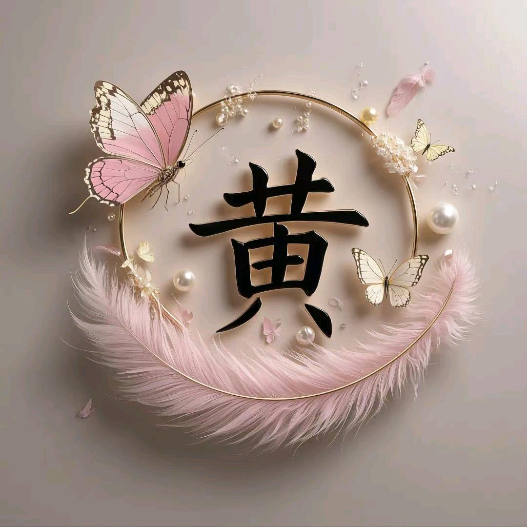 ✨ ᥫᩣᐝ 尚໌ᮨᮨᮨᮨᮨᮨ໌້毅ꦿଓ᪲