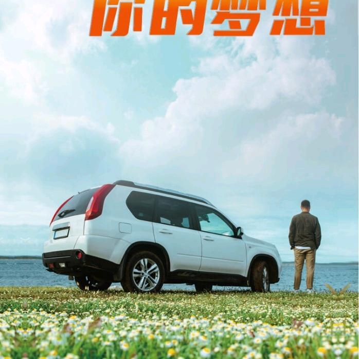 安德鲁/安安