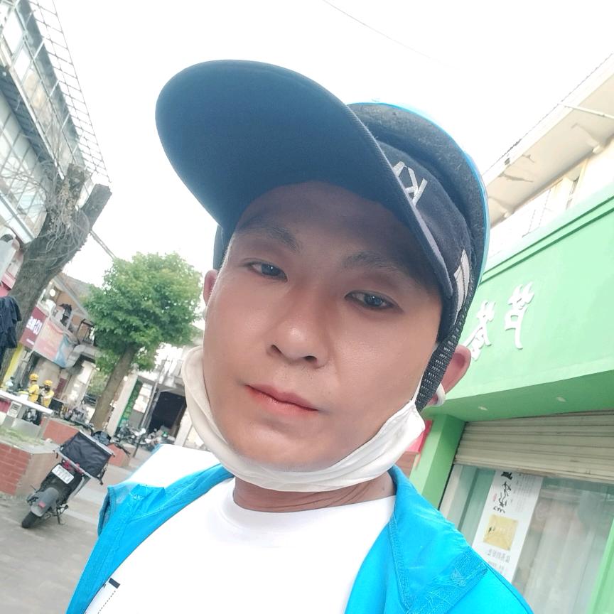 怎么你要
