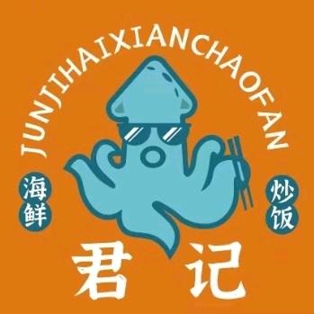 君记炒饭·老鸭粉丝汤（活着，活着就行）