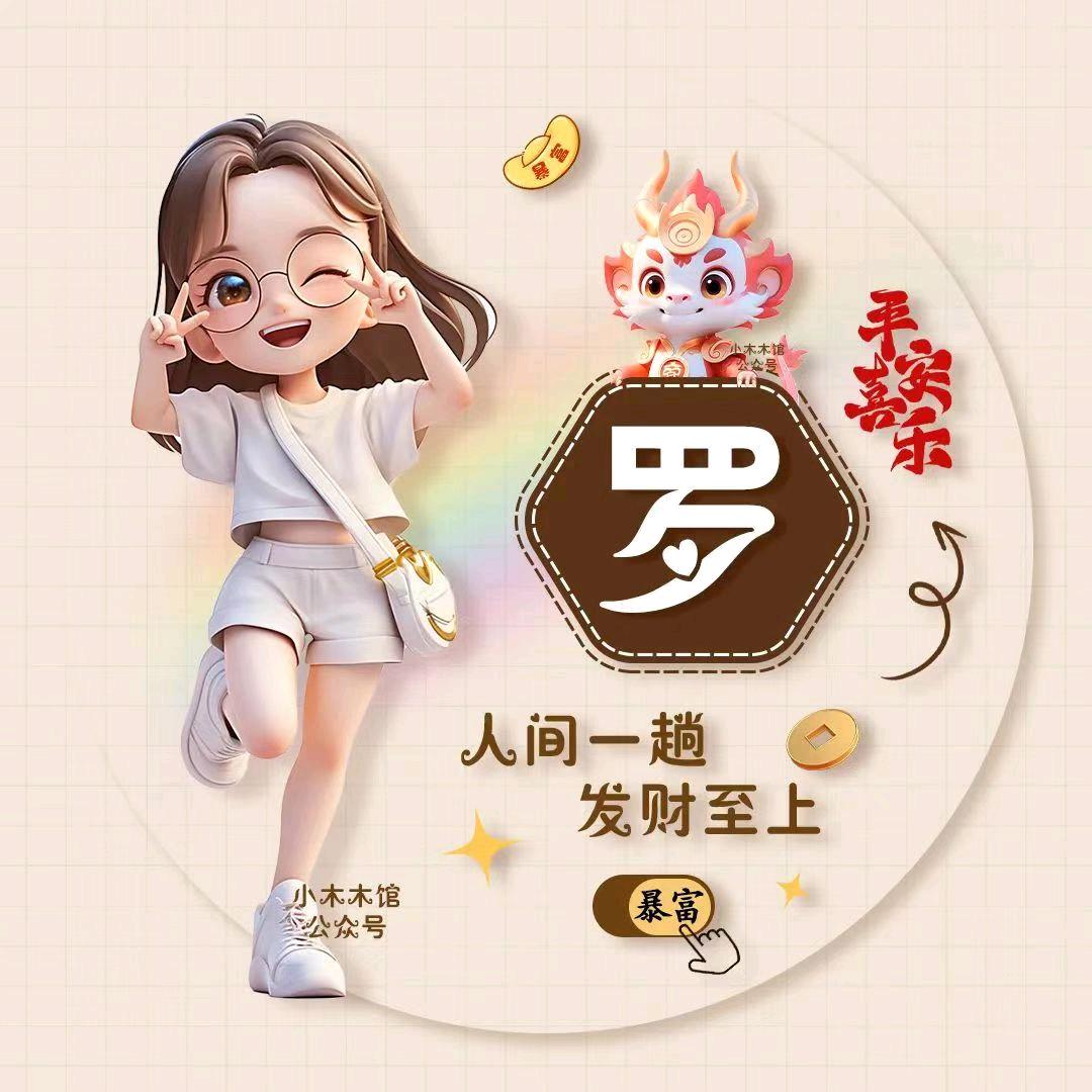 敏子好物