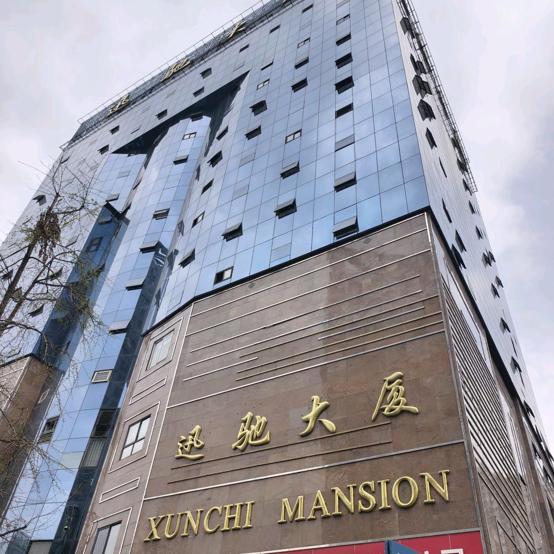 成都迅驰大厦写字楼出租