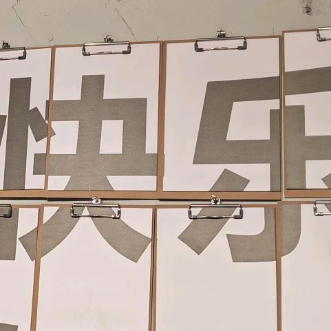 申奇队长