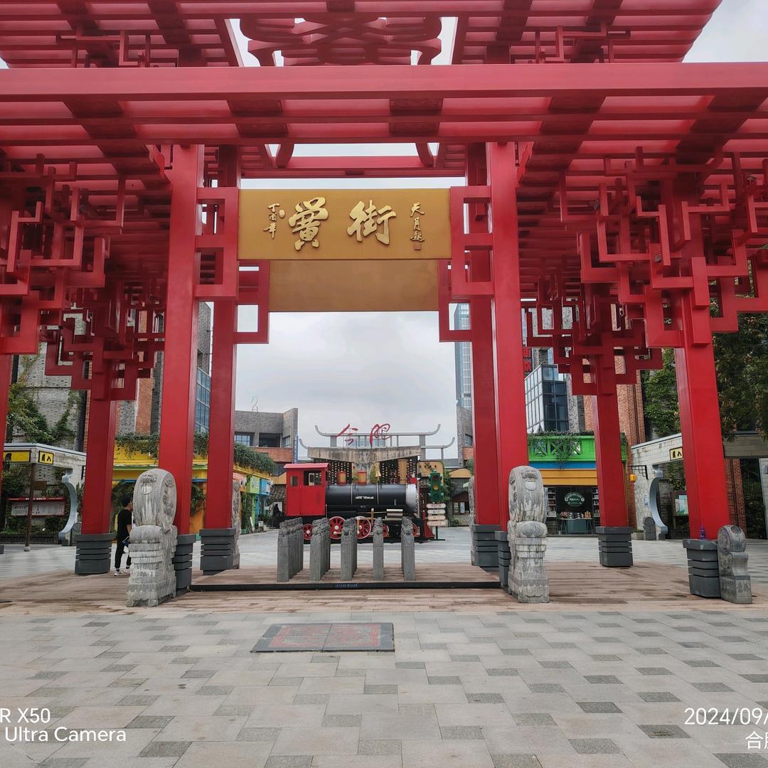 墨染芳华