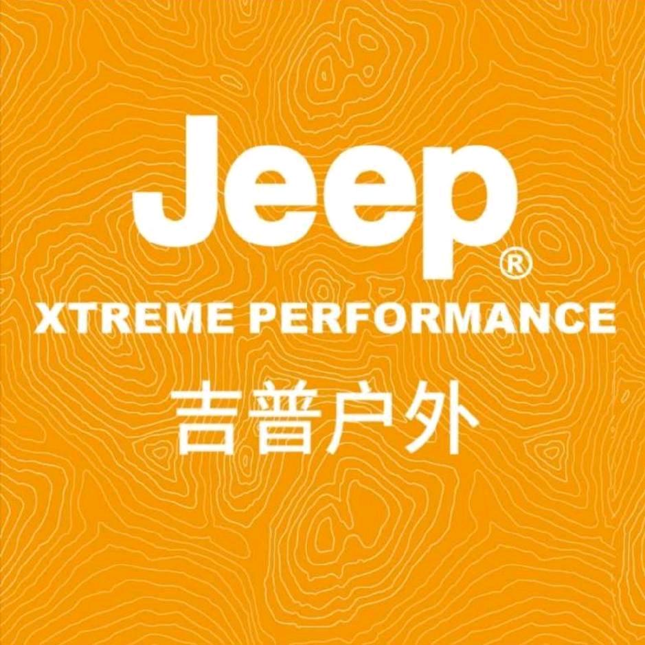 Jeep户外店长