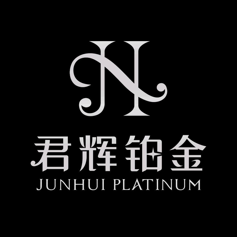 君辉珠宝