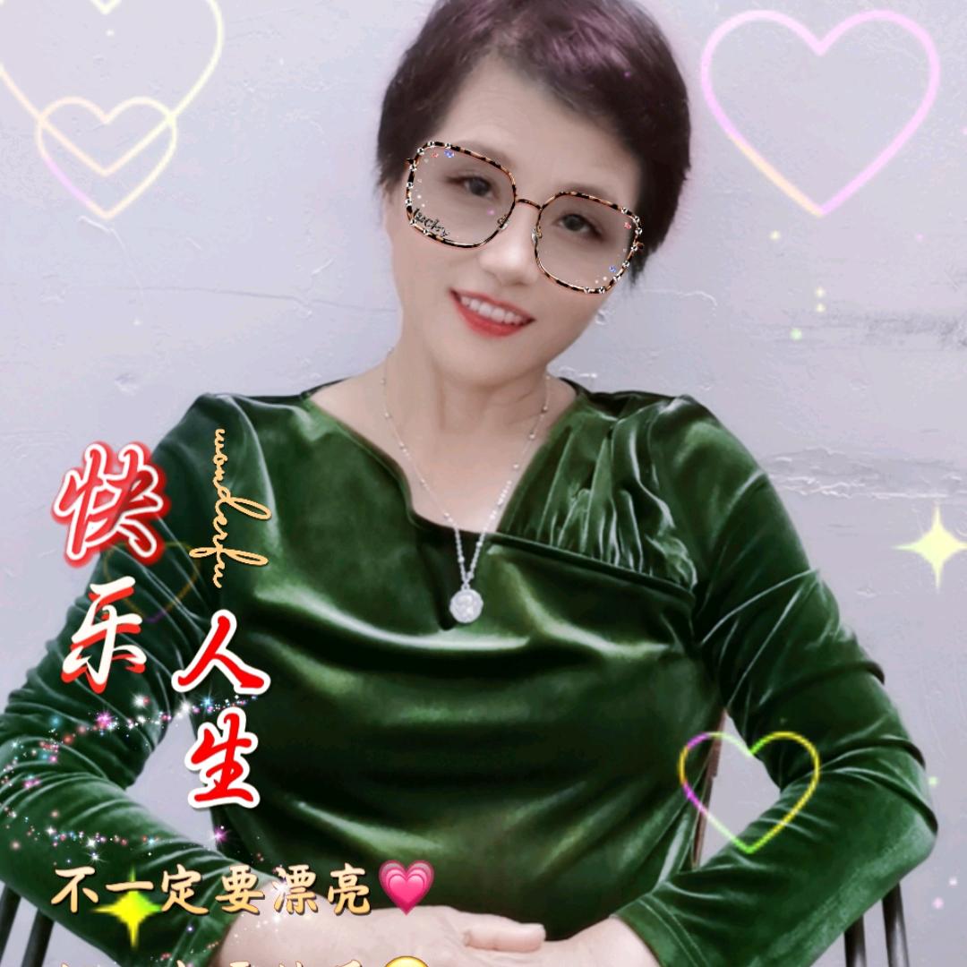 满秀