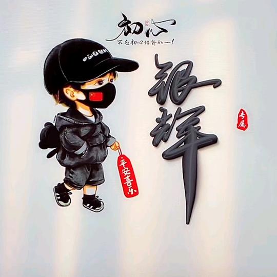 重庆眼镜千元二手车