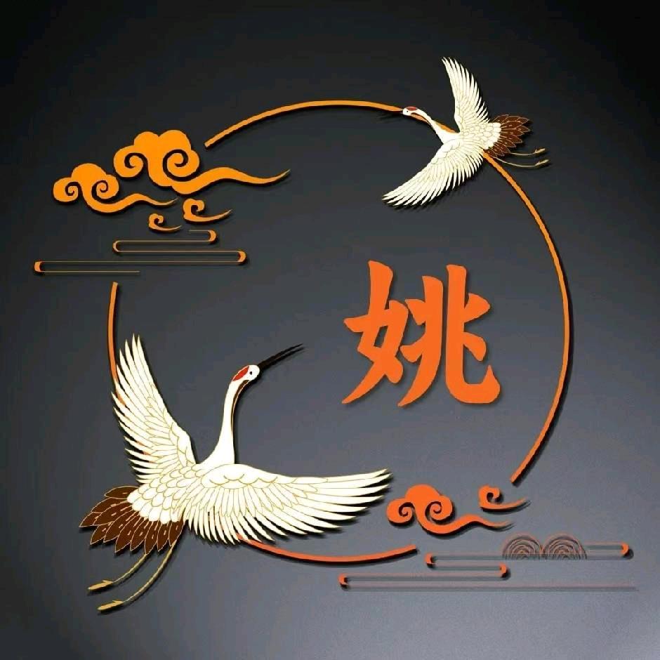 玉宇