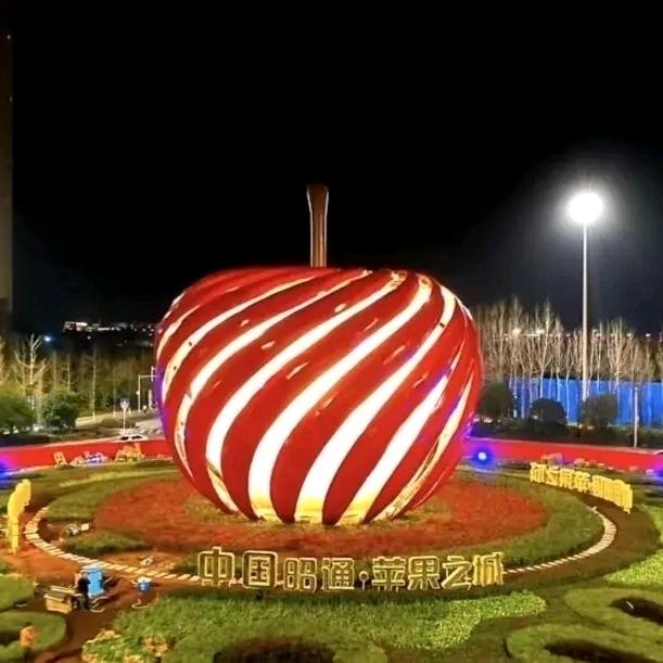 云昭百姓（果业）