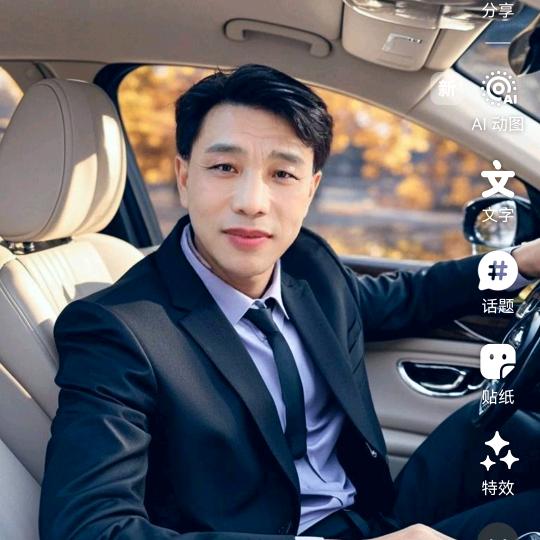 💞感谢有你💞