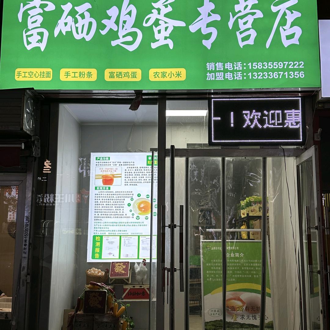舌尖上的文化