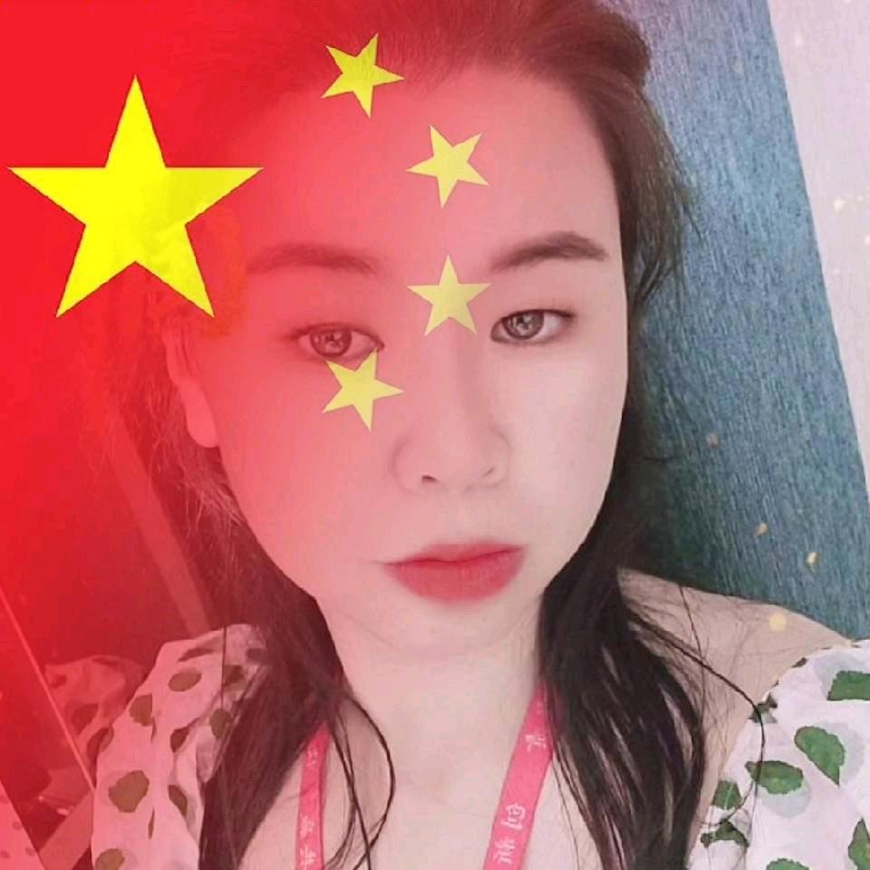 冉冉