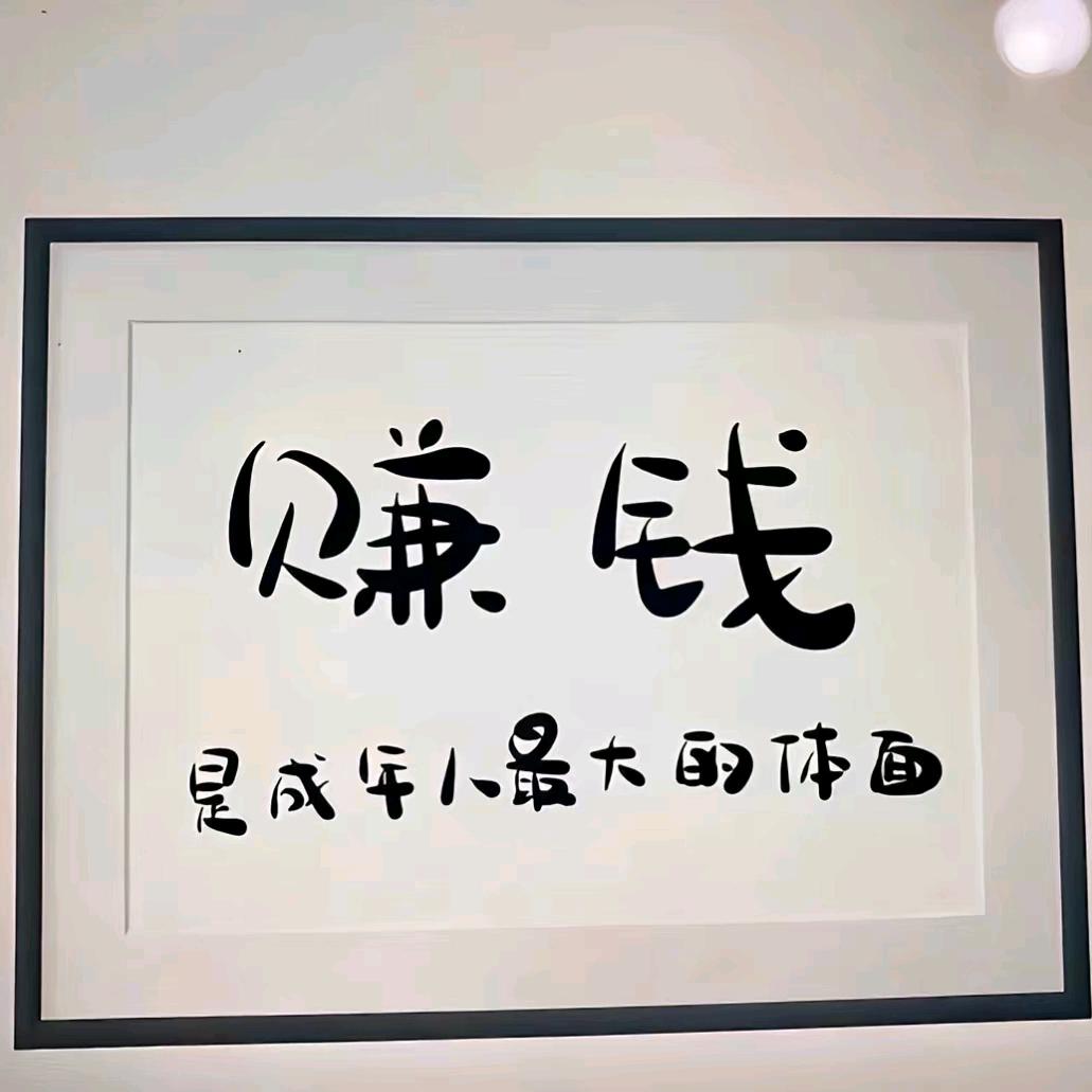 阿华