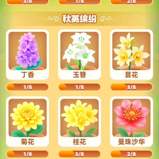 呀呀