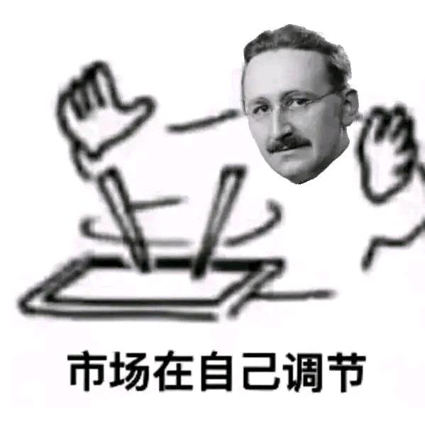 抖音哲学家