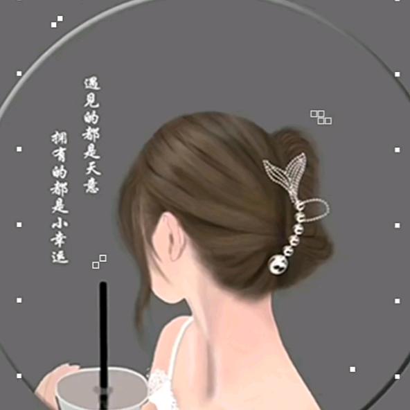 清甜姐