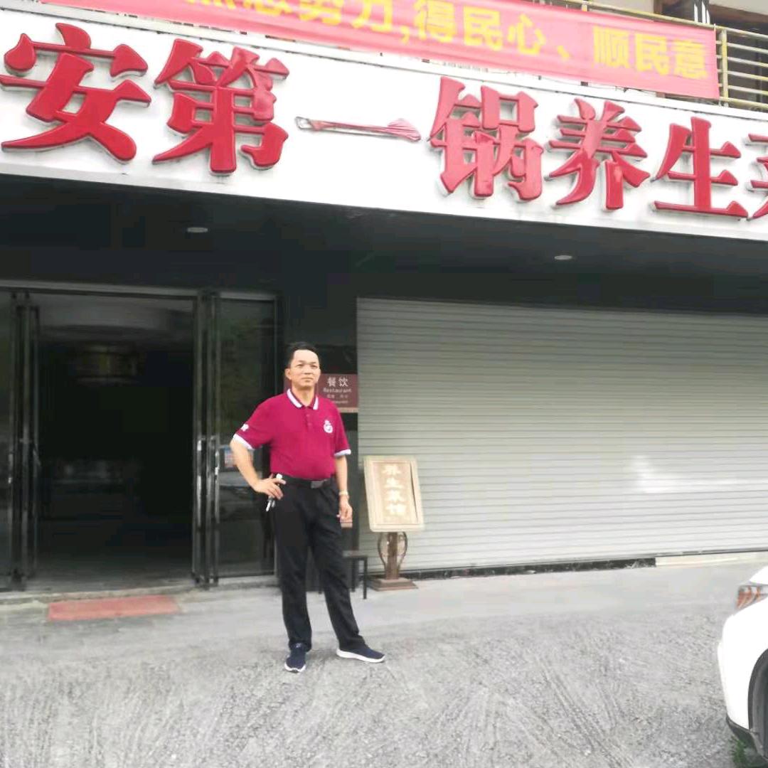 山歌哥