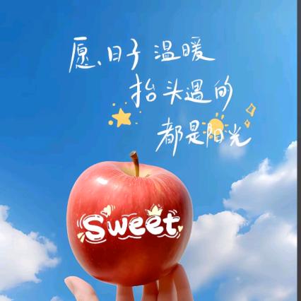 可可爱爱