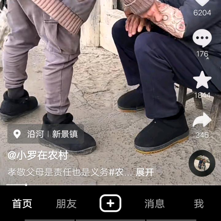 用户3644432569228