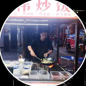 阿伟炒饭