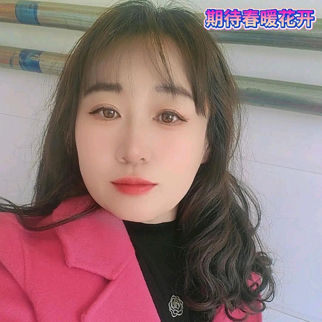 好运常相伴丽秋伟