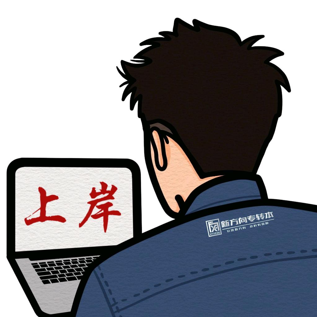 江苏高考.郑老师