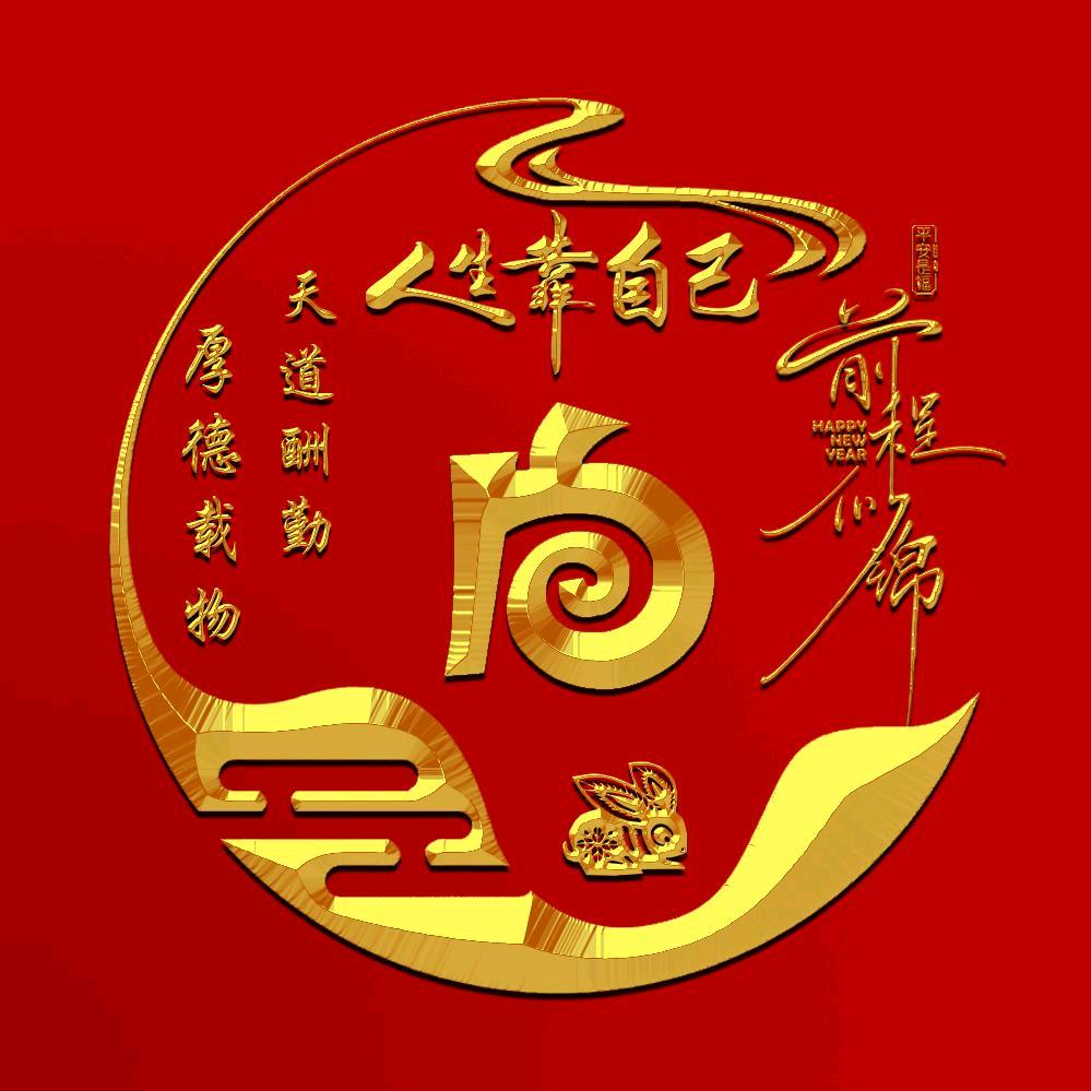 ꧁迩芣慬硪꧂