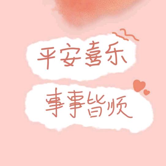 卞
