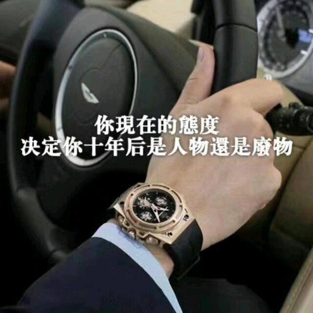 🇨🇳海阔天空