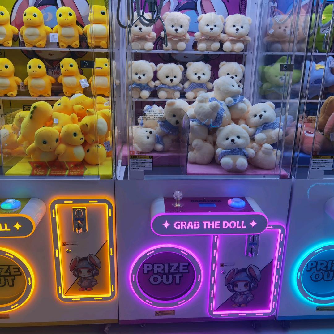 来抓娃娃呀（庄坞店）