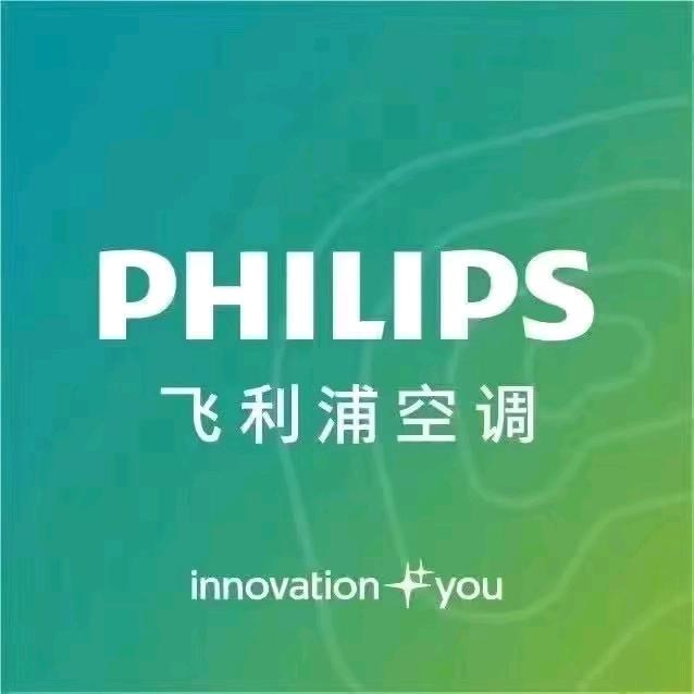 飞利浦空调邢台鑫诚店