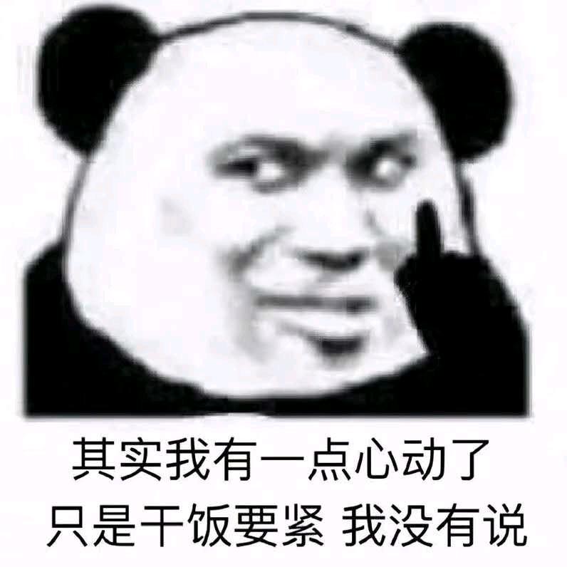 温暖%