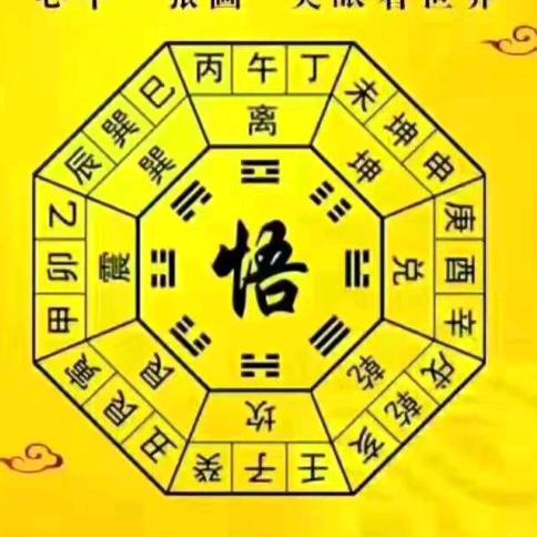 幸福一生