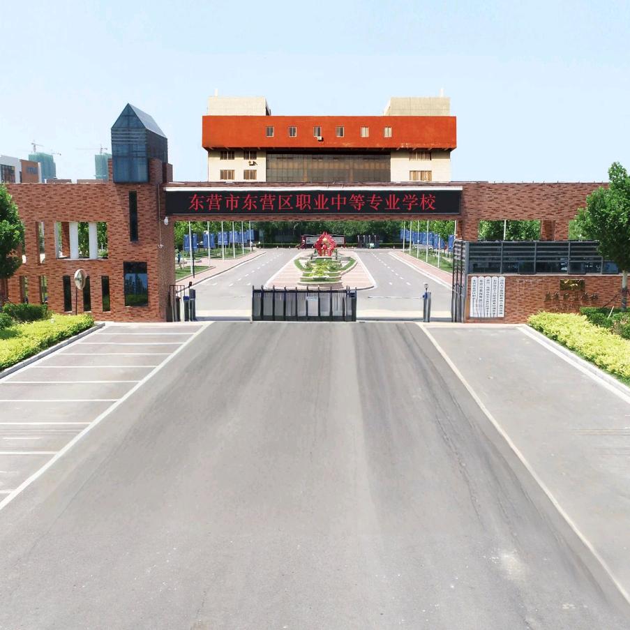 中高考生涯规划吴老师