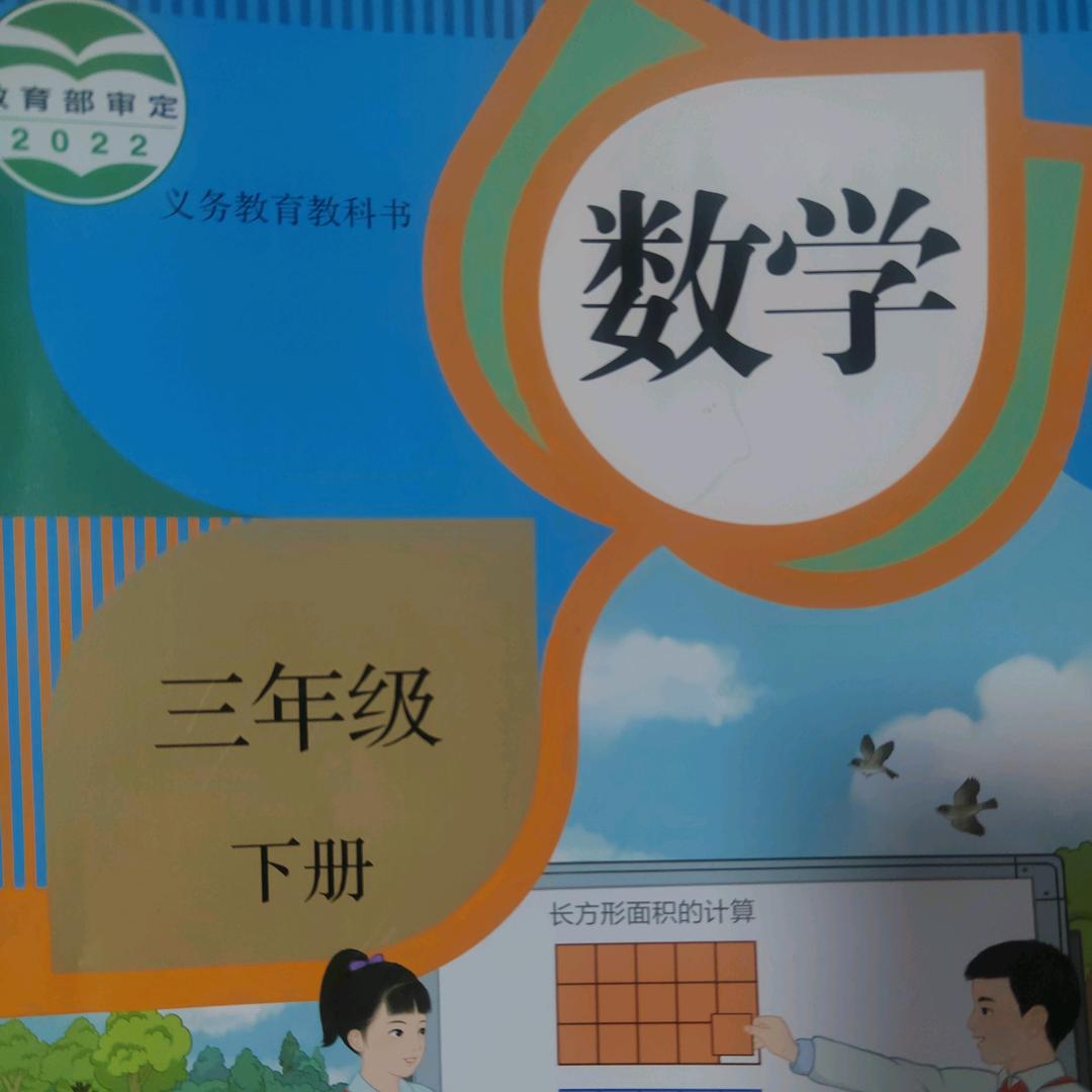 小王老师讲数学