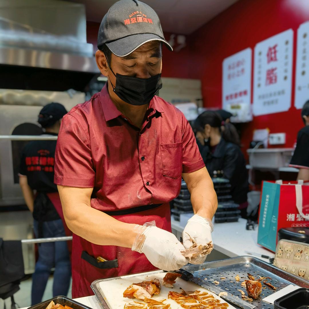 湘聚德烤鸭（世纪金源店）