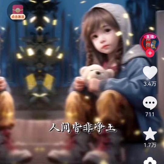 妸厝芣湜沵